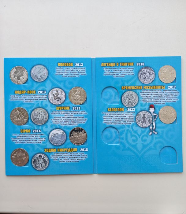 Продам набор монет