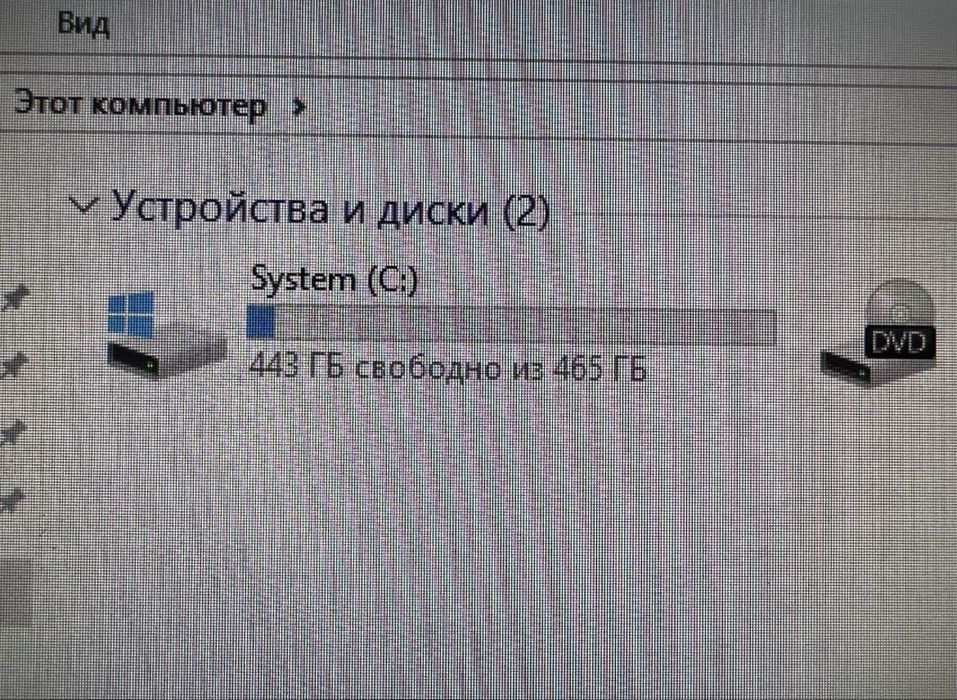 Компьютер Моноблок Pegatron Intel Core i3 / 8 ГБ / 500 ГБ