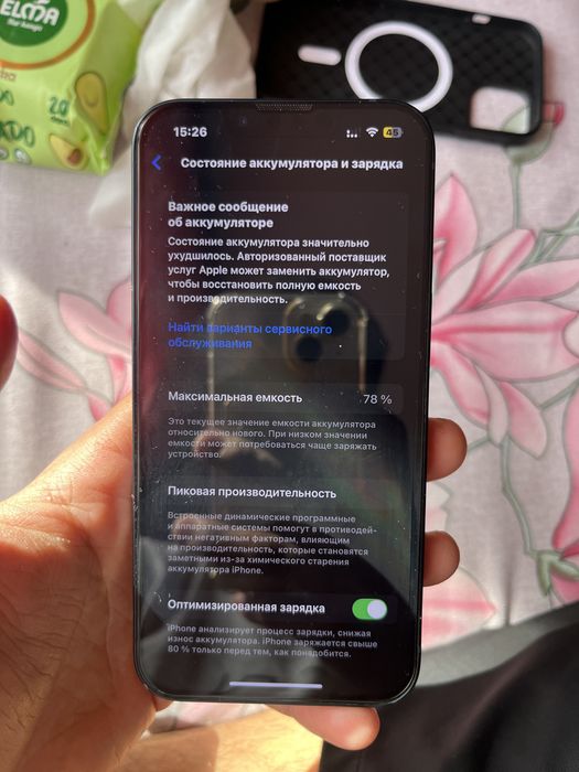 Айфон 13 128гб 5g