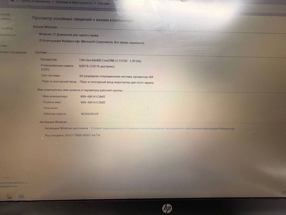 Продаетчя ноутбук HP