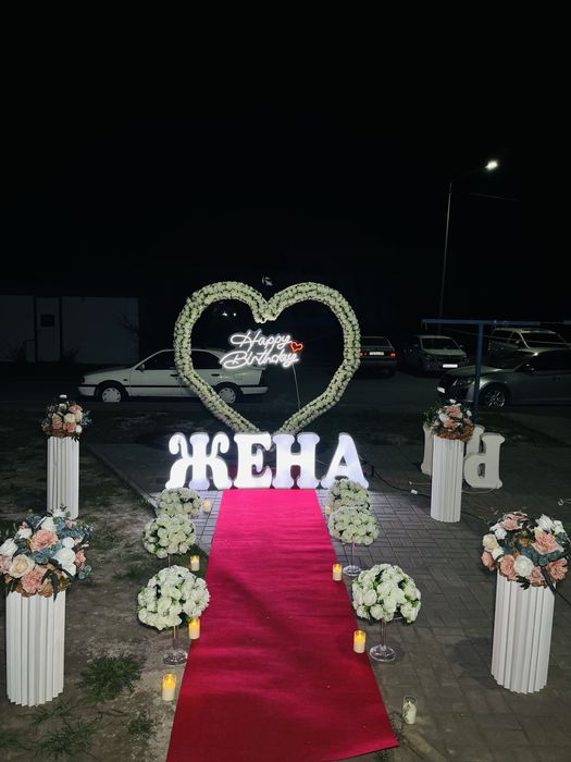 Поздравление с днем рождением