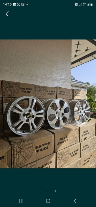 Жетра аргинал диск