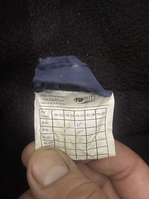 Спецодежда зимняя