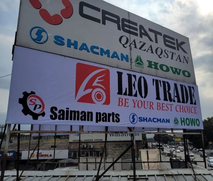 Широкофрматная печать на баннере, оракал.Наружная и внутренняя реклама ...