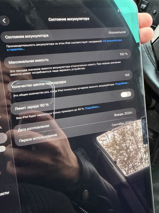 Ipad Air 13 M2 512 gb