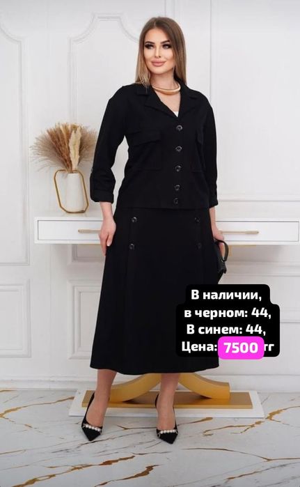 Новые вещи с интернет магазина