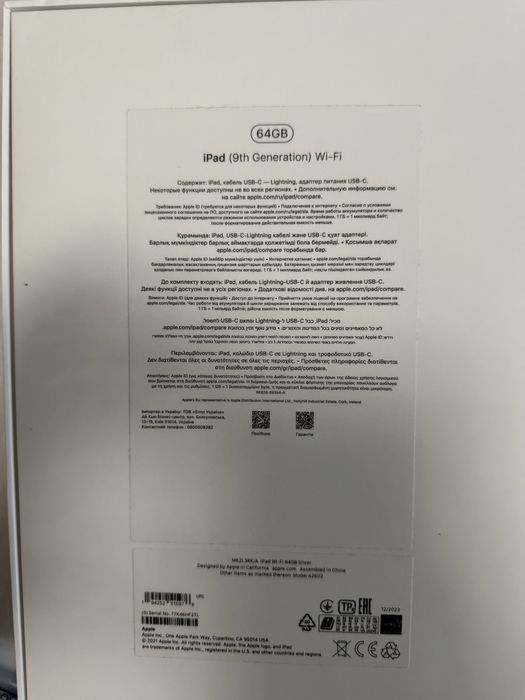 iPad 9th generation Wi-Fi 64 GB | Оригинал