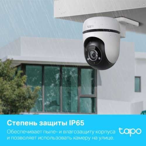 TP-Link TAPO C500 / C510W / C520WS Умная уличная поворотная камера ++
