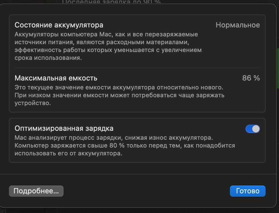 MacBook Air m1, 2020