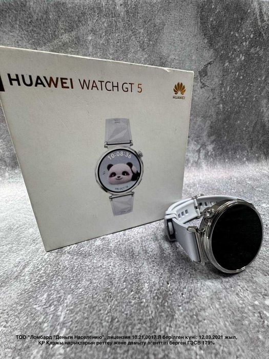 Huawei Watch GT 5.(г.Жезказган ул.Мира 20), лот (899380)
