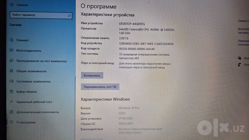 Ноутбук Lenovo IdeaPad 110-15IBR