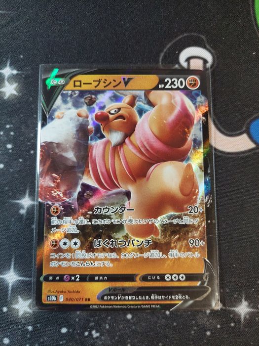Carti pokemon Japonia originale cartonase lot 1