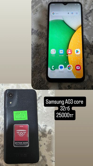 Samsung A03 core 32гб