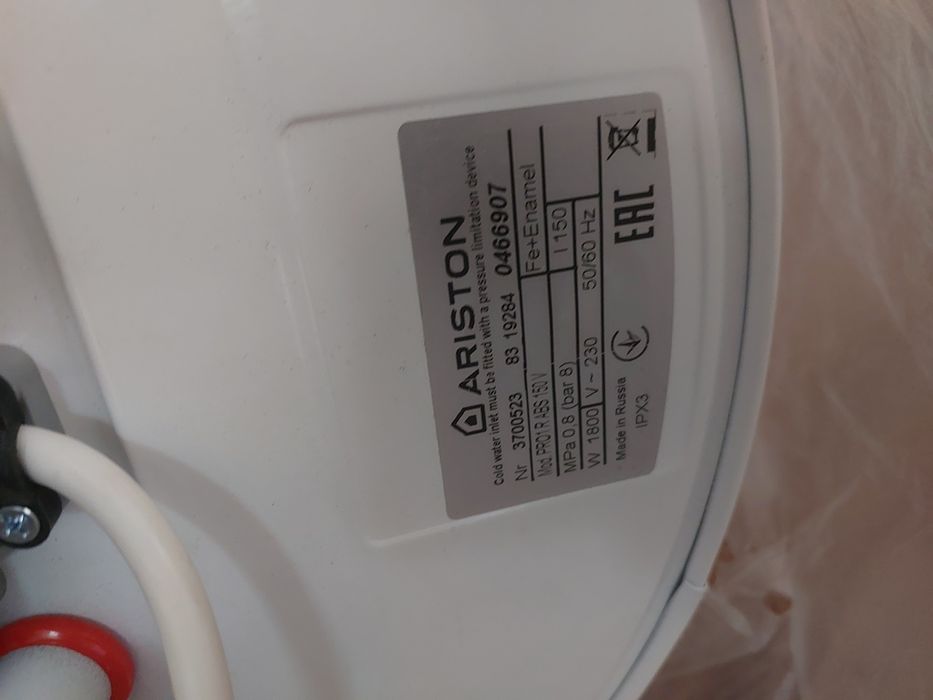 Продам аристон водонагреватель