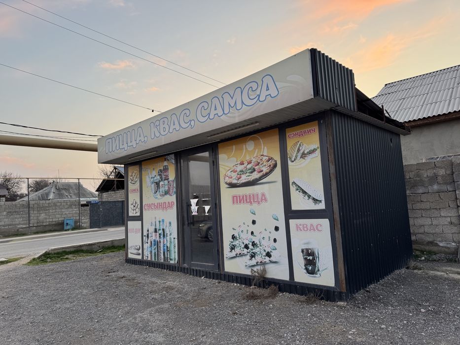 Продается бутка, готовая для бизнеса!