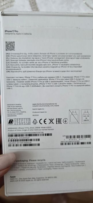 Айфон 17 про 256мб белый новый