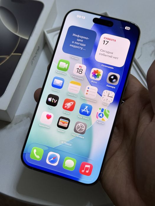  iPhone 16pro max 5G 256gb HX/A EAC natural titanium