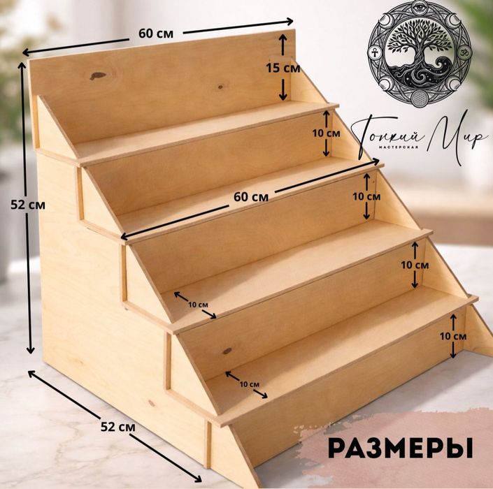 Витрина настольная