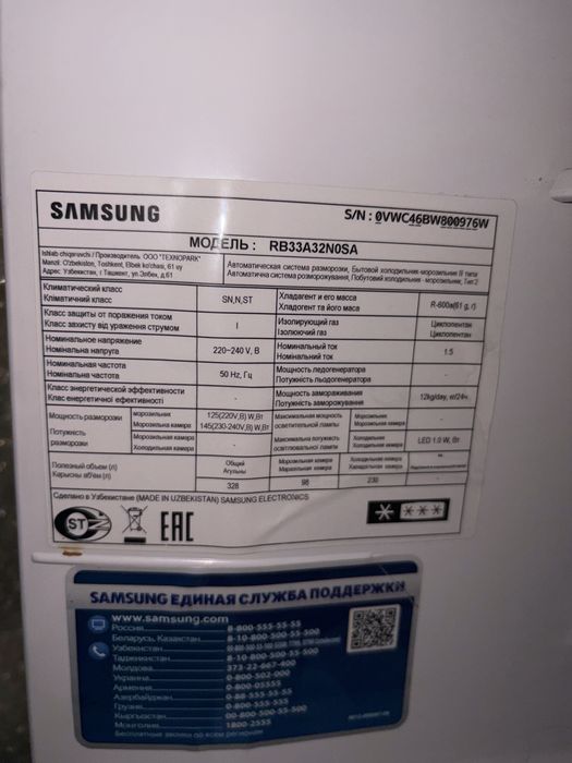 Продам холодильник Samsung