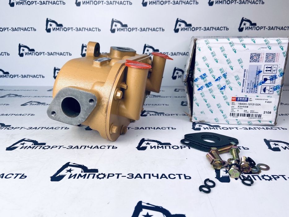 Радиатор теплообменника в сборе YU6108 Оригинал