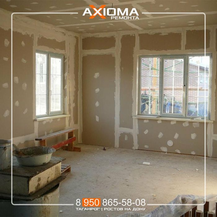 Отделочные работы