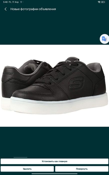 SKECHERS юнисекс кеды со светящейся подошвой 38-39