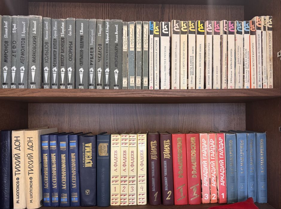 Книги из домашней библиотеки — разные издания