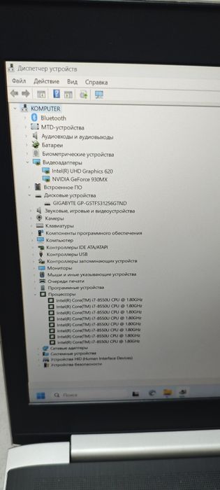 Ноутбук i7/8gb/ssd/Nvidia