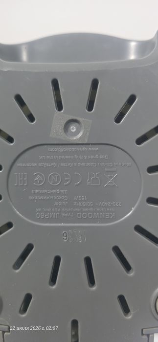 Соковыжималка Kenwood JMP60