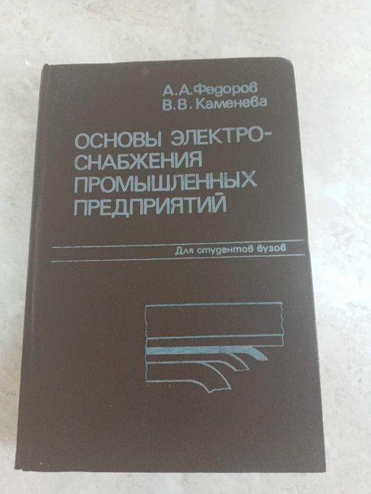 Книги б/у               .