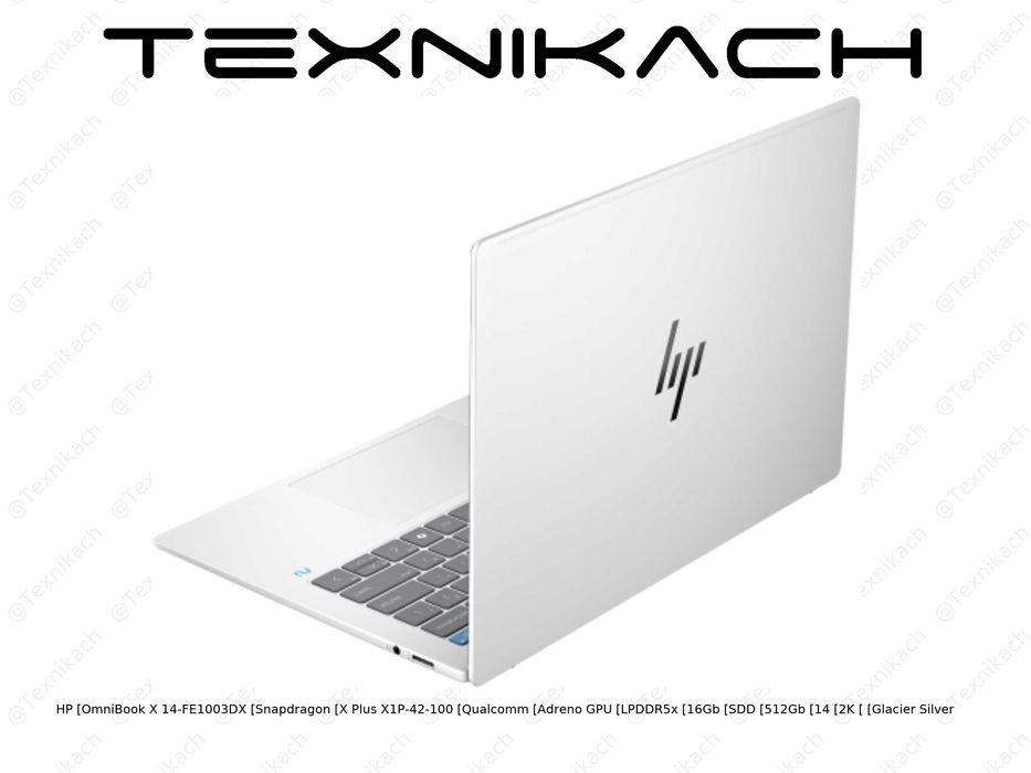 Ноутбук • HP X 14-FE1003DX (Snapdragon X Plus X1P-42-100) • Доставка