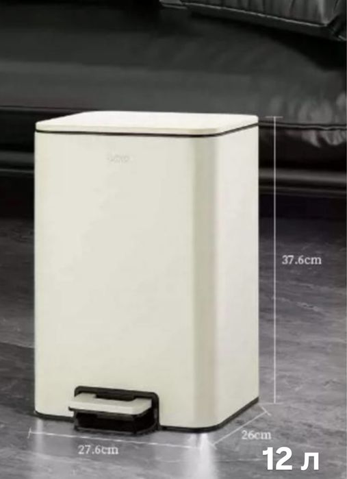 Мусоргое ведро CCKO