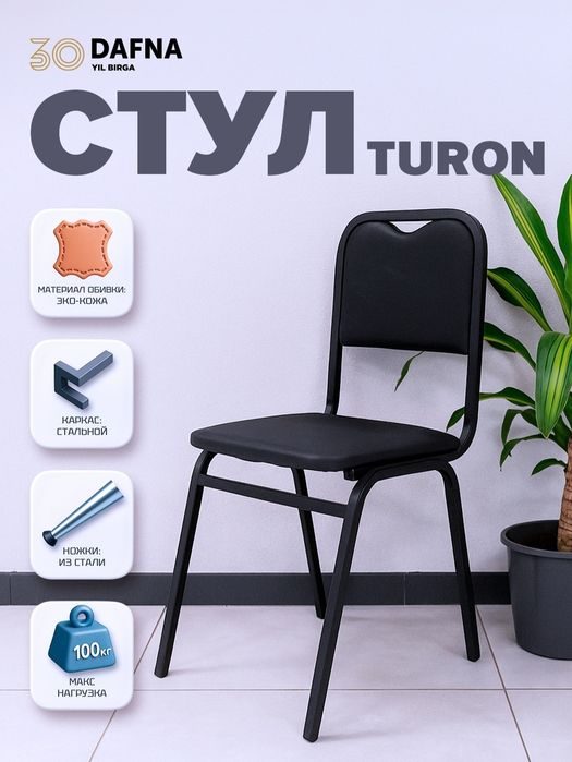 Turon srul sexdan to‘g‘ridan to‘g‘ri sotamiz