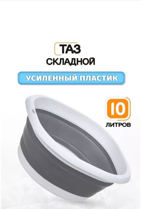 Средства по уходу за пациентом