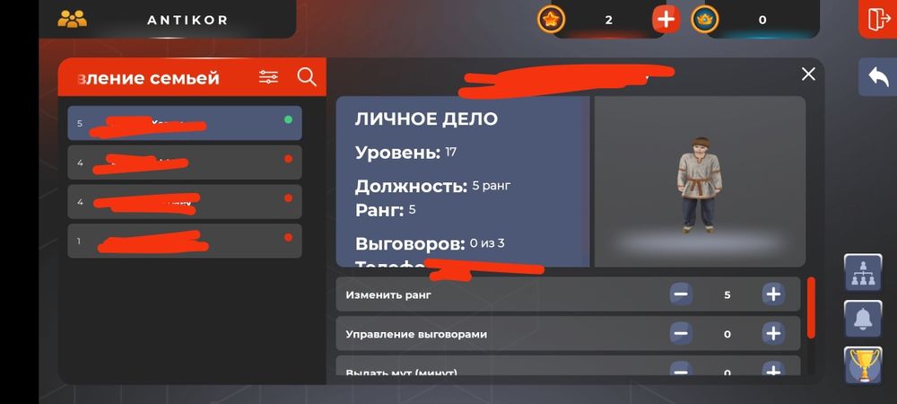 Блек раша акк платинум