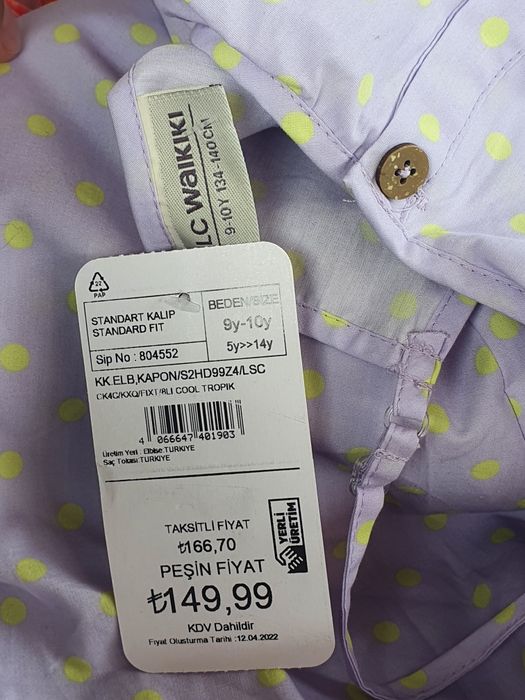 Три нови рокли размер 8-10 години