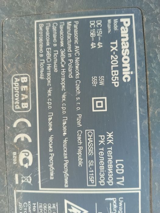 Телевизоры Panasonic, Samsung