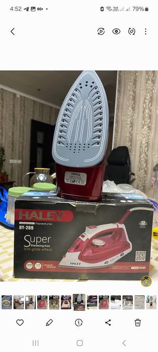 Утик екеуиде истеп тур коп колданылмаган