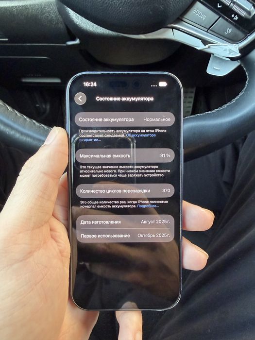 Iphone 17 pro 256