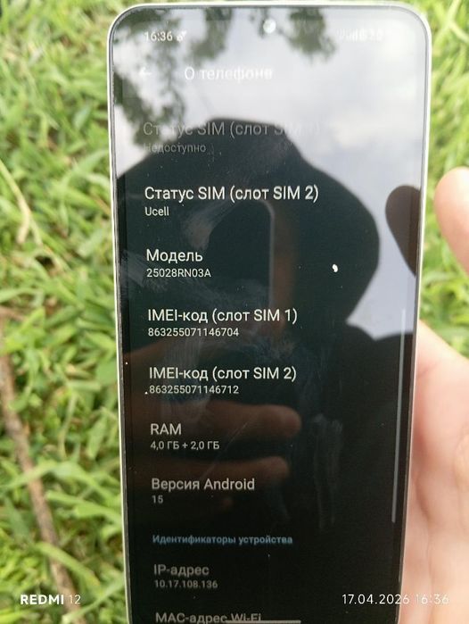 Redmi a5 sotiladi