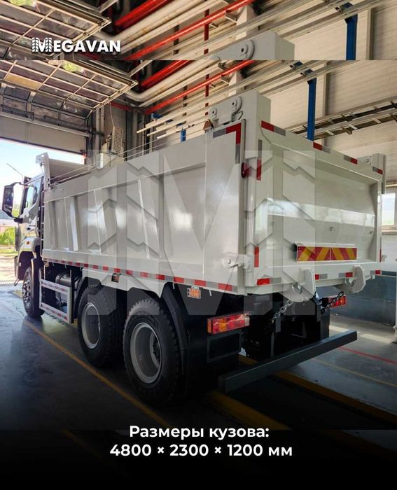 Homan M7 6x4 сомасвал