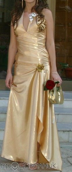 Официална рокля.