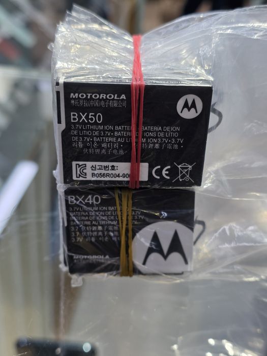 Motorola V8 V9 V10 V13