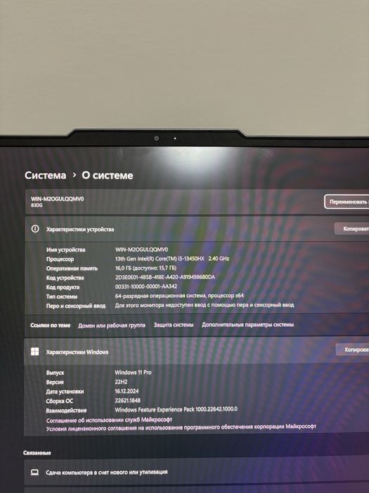 Ноутбук Lenovo legion 5