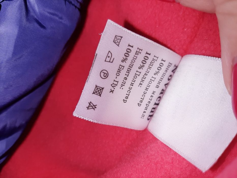 Зимняя куртка и полукомбез для девочки