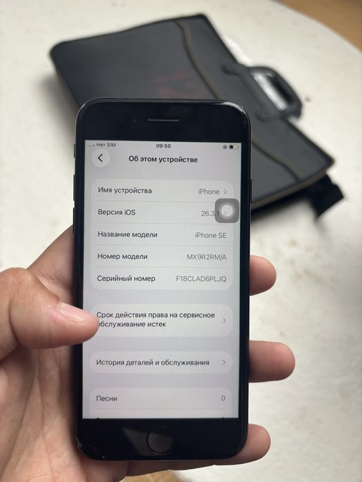 Iphone SE черный
