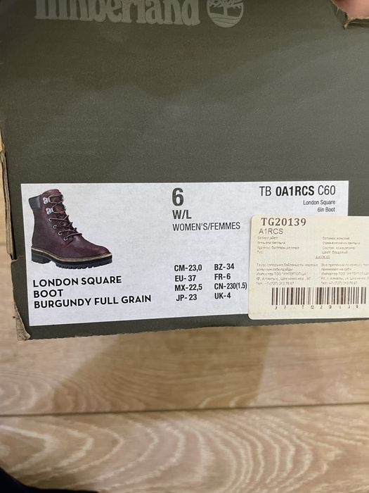 Ботинки Timberland
