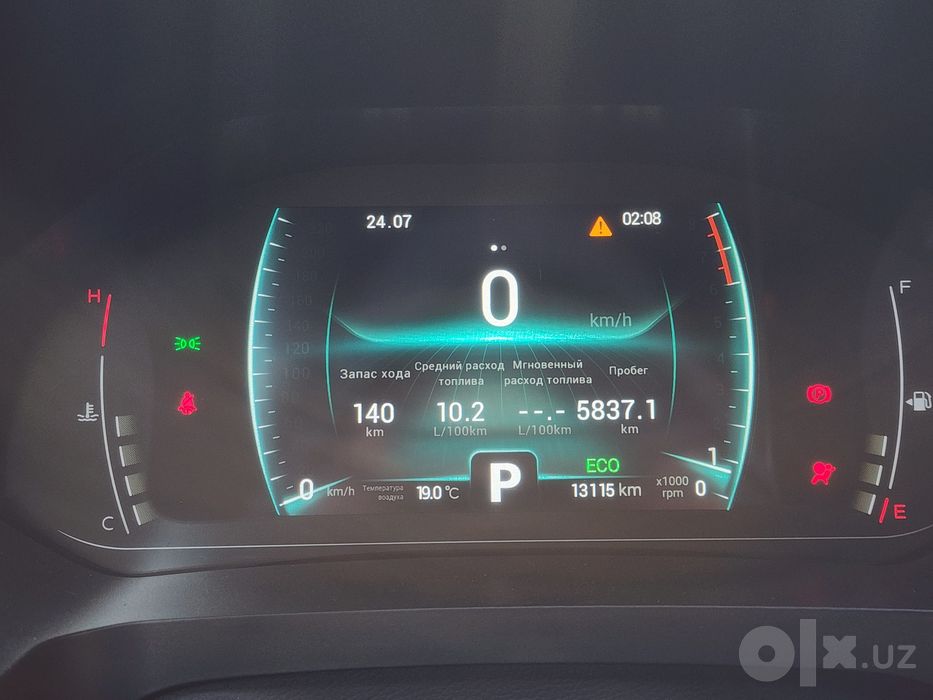 Chery Tiggo 7 pro 2023 yil