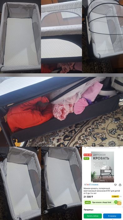 Детская кровать, б/у