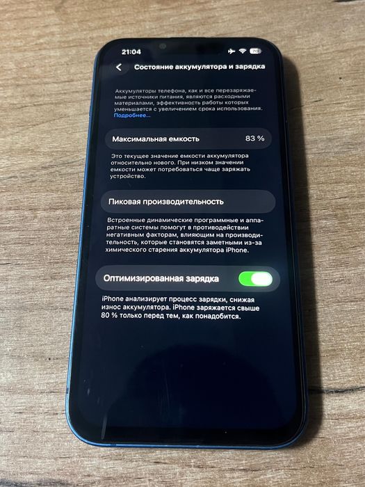 Iphone 13 256 GB 83 емкость
